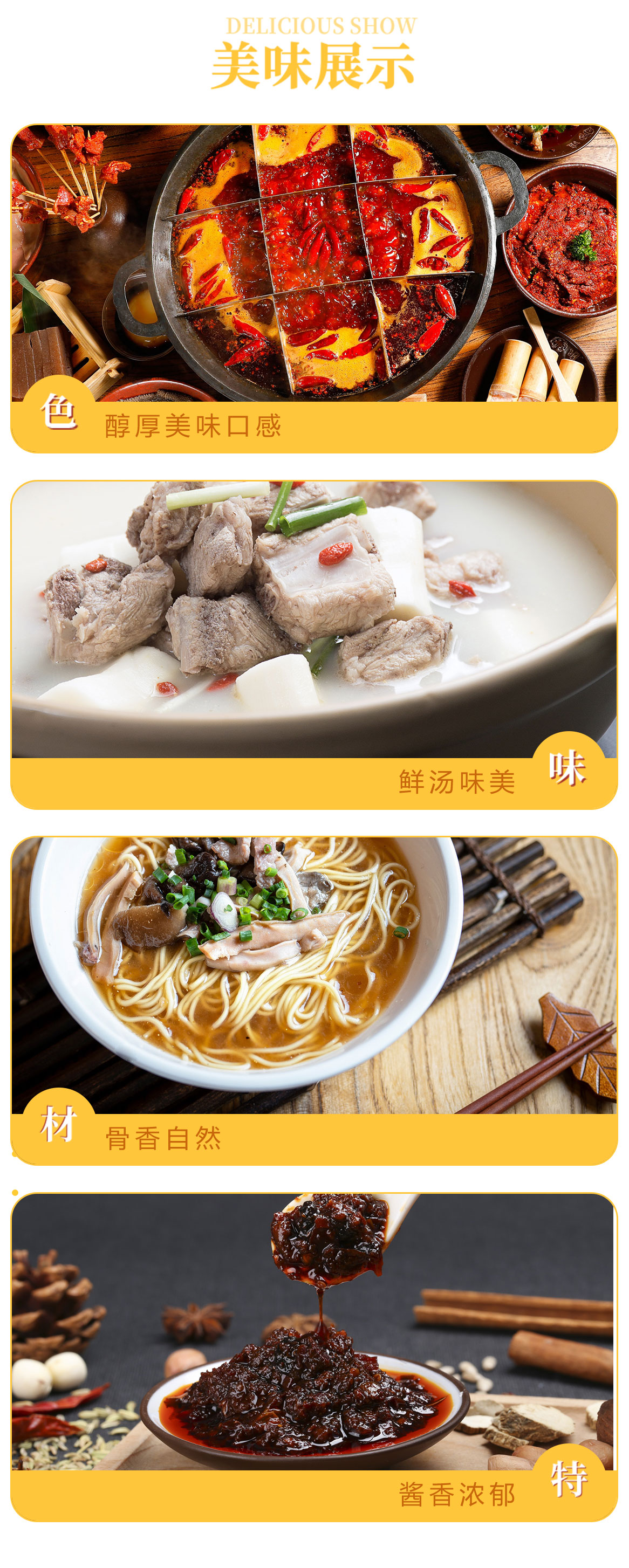 鸡骨白汤