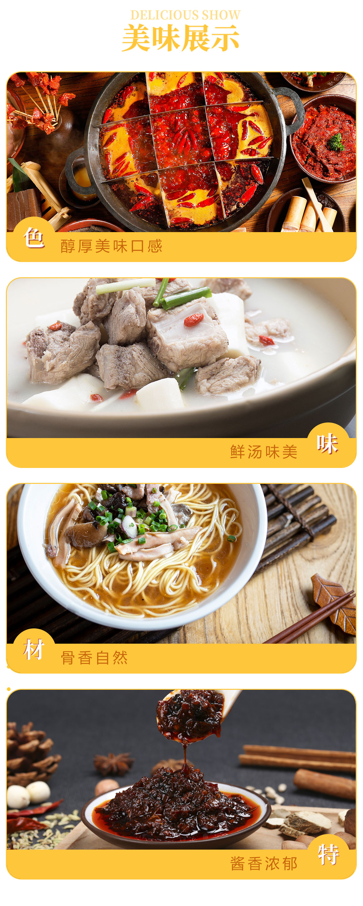 鸡骨鲜汤